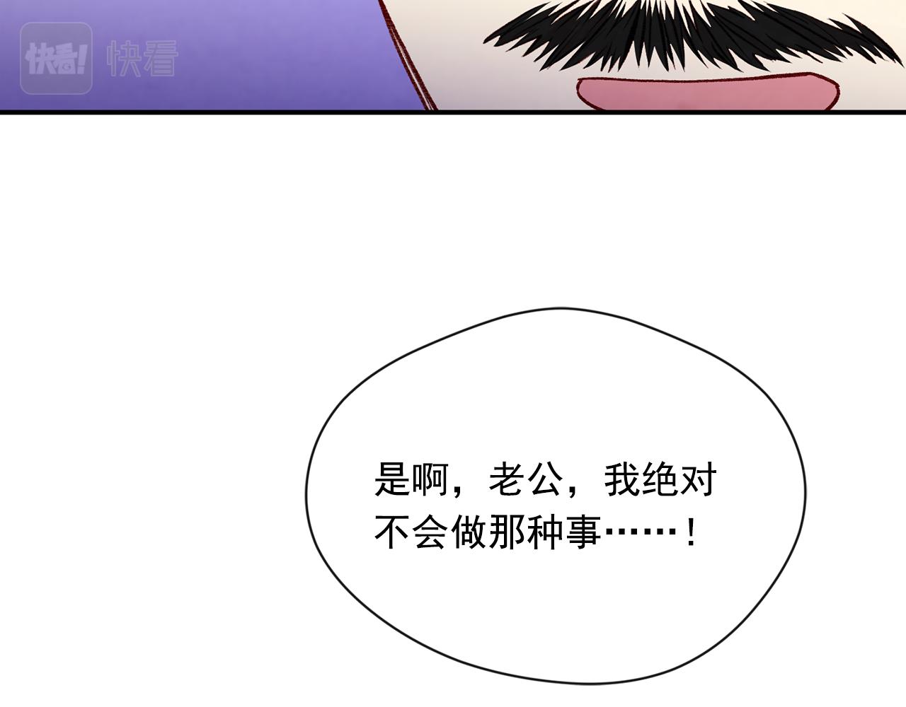 第3季 第16话 罪人40
