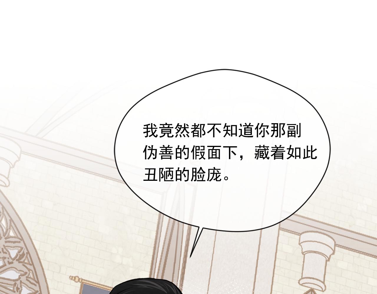 第3季 第16话 罪人42