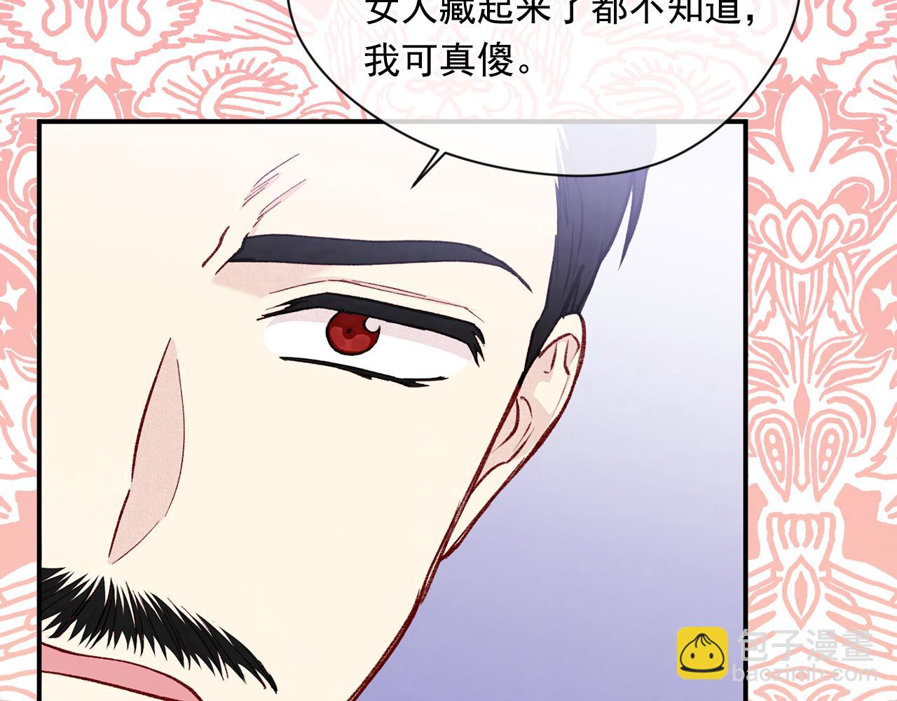 第3季 第16话 罪人46