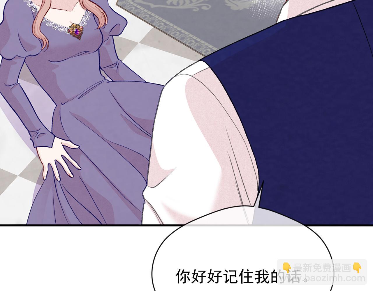 第3季 第16话 罪人62