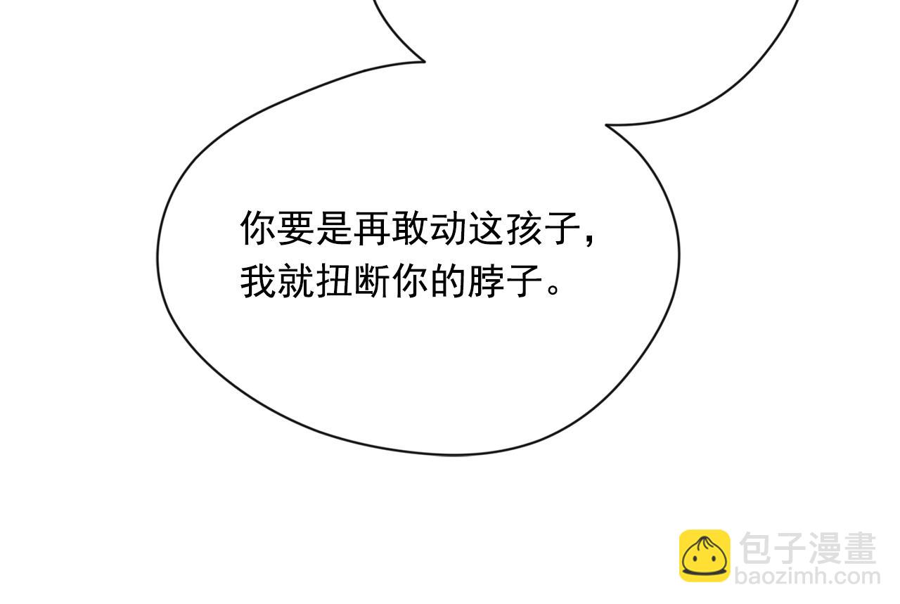 第3季 第16话 罪人63