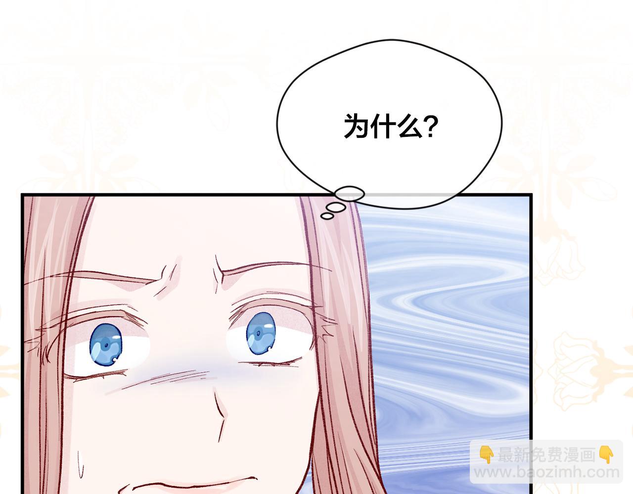 第3季 第16话 罪人64