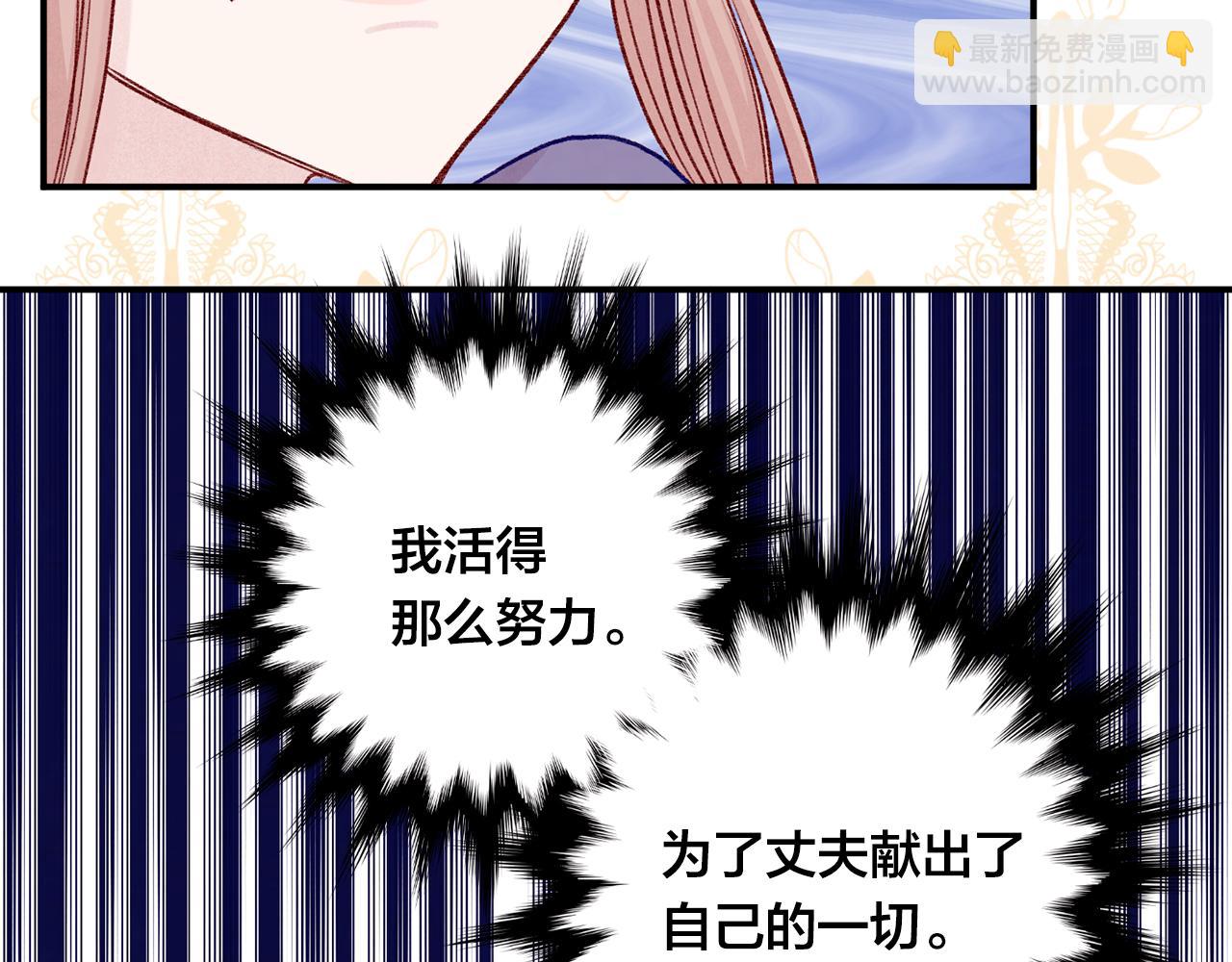 第3季 第16话 罪人65