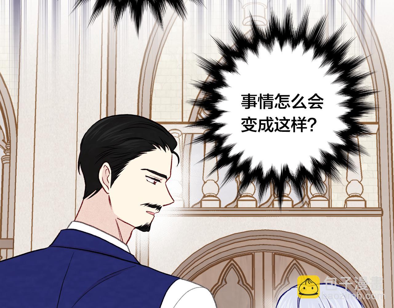 第3季 第16话 罪人67