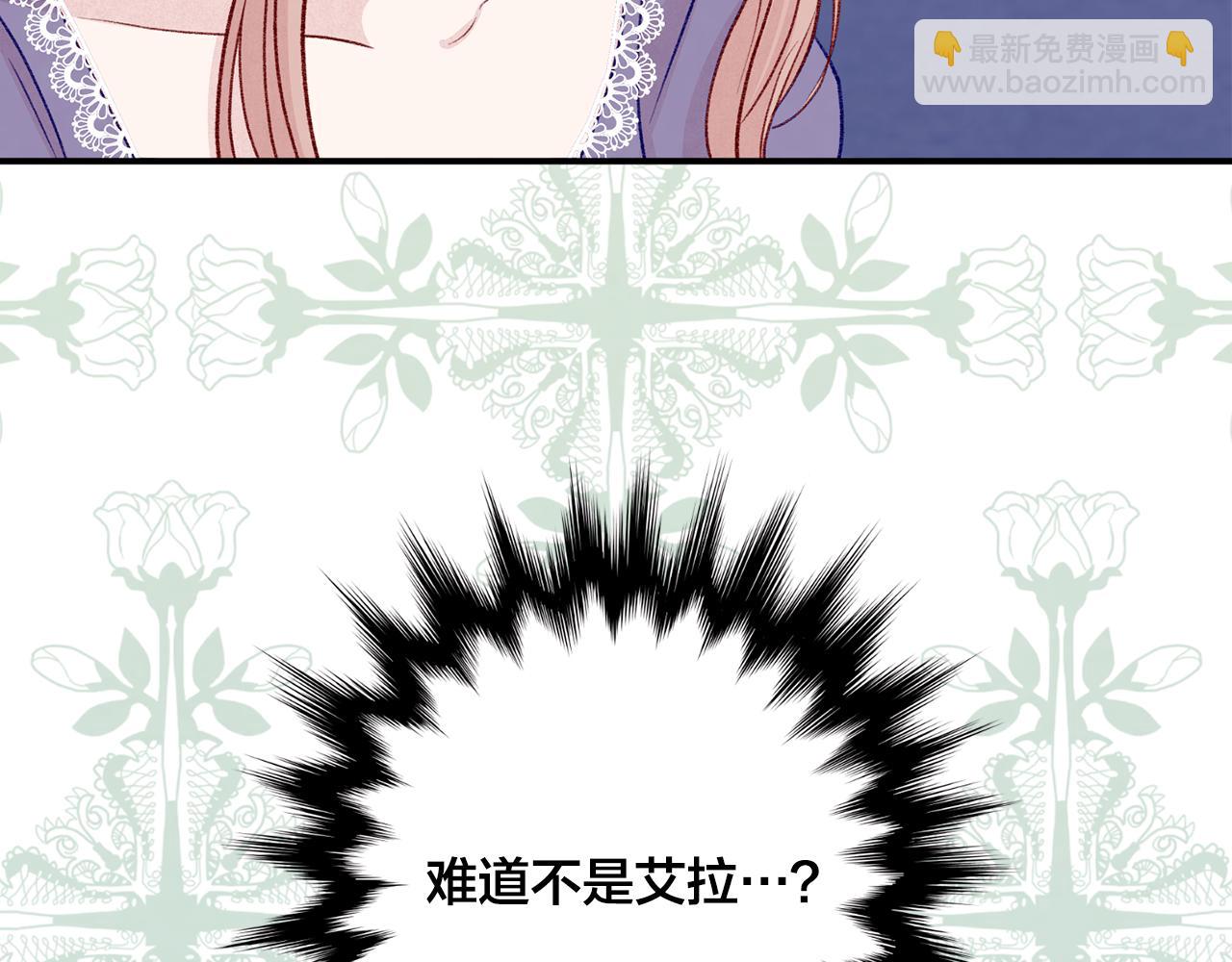 第3季 第16话 罪人72