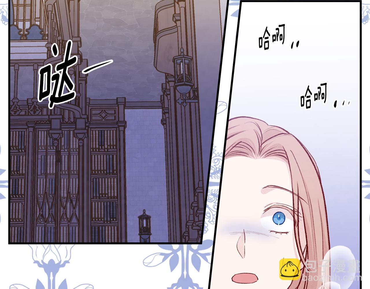 第3季 第16话 罪人77