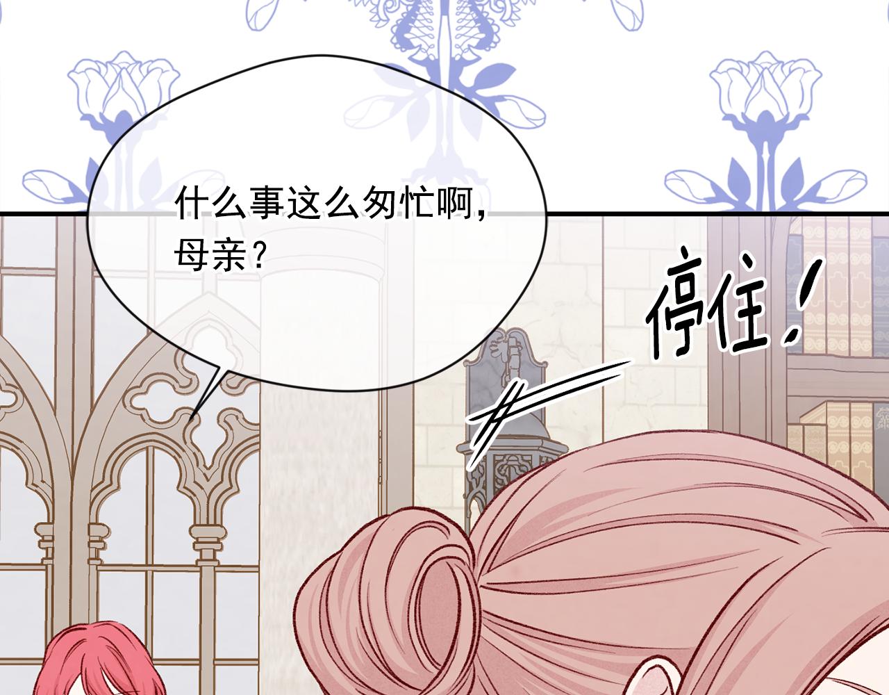 第3季 第16话 罪人79