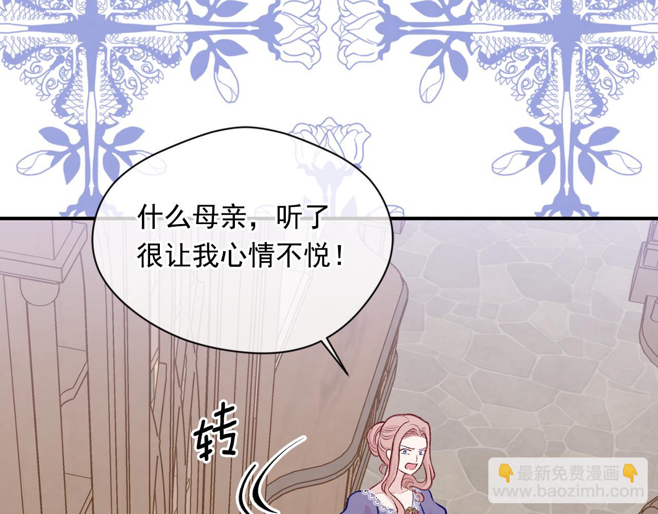 第3季 第16话 罪人82