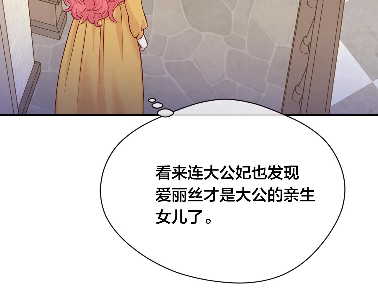 第3季 第16话 罪人84