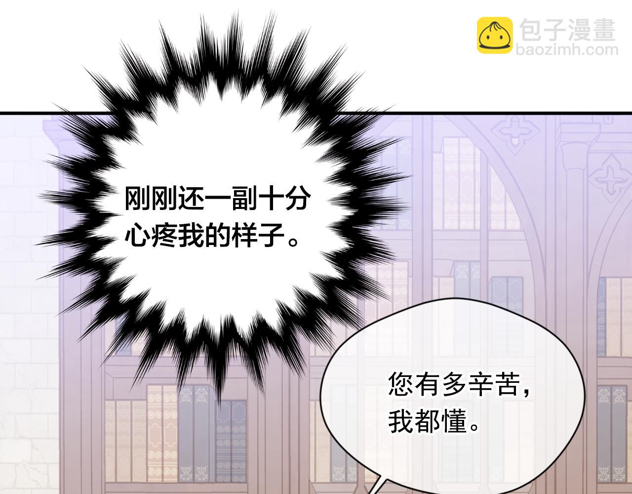 第3季 第16话 罪人86