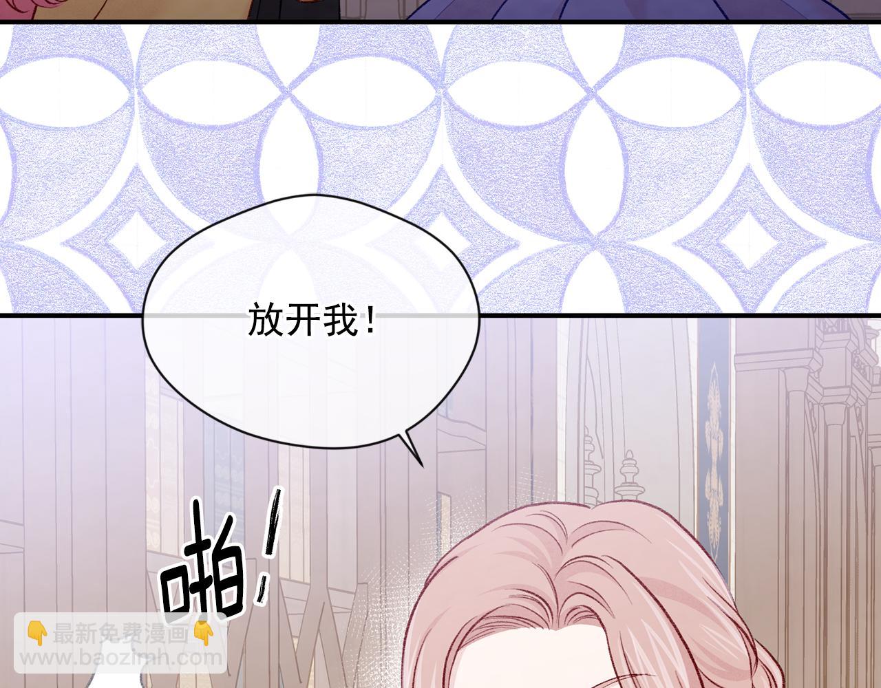 第3季 第16话 罪人88
