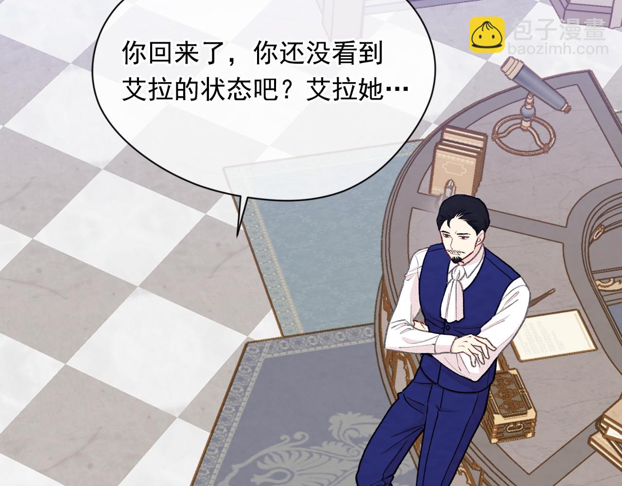 第3季 第16话 罪人9