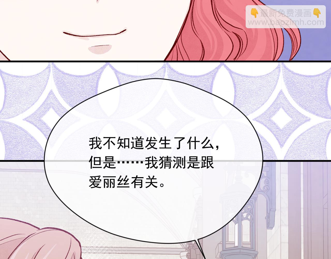 第3季 第16话 罪人91