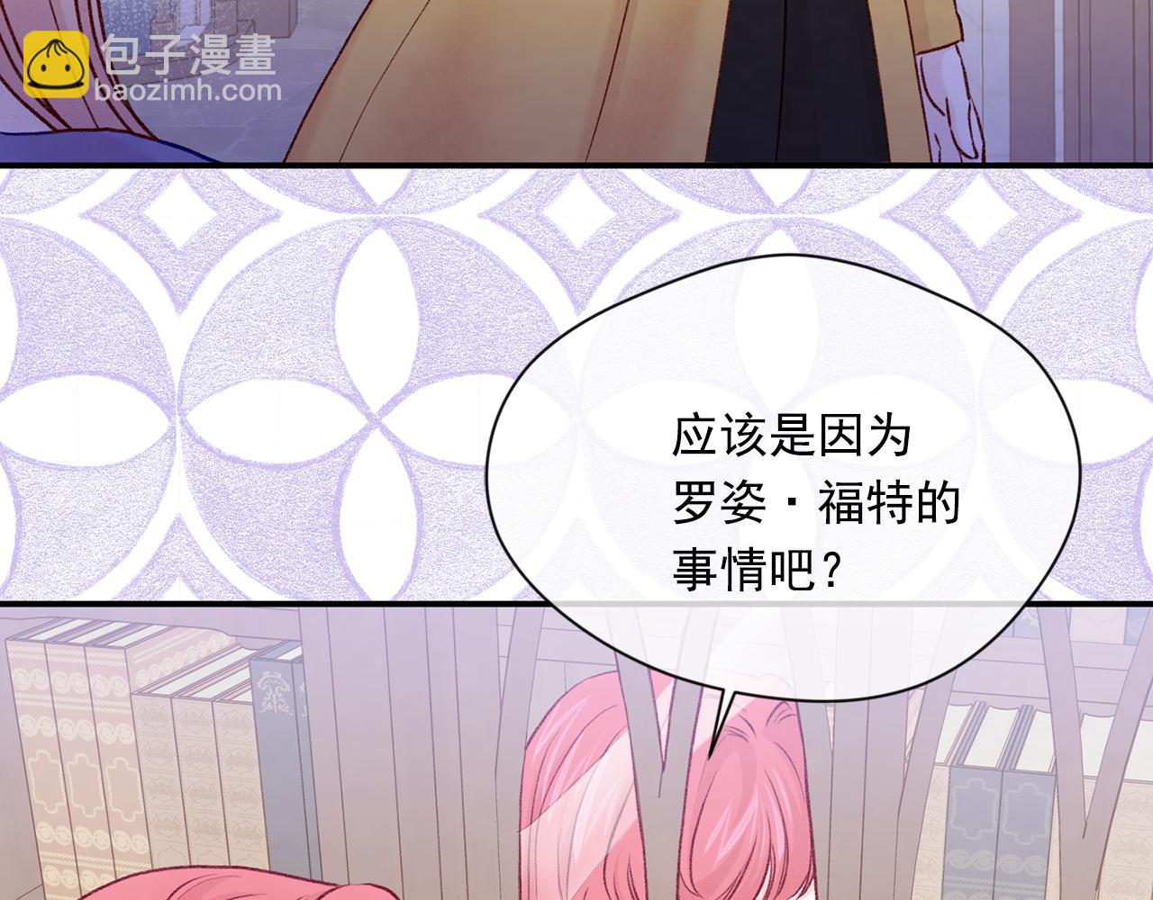 第3季 第16话 罪人93