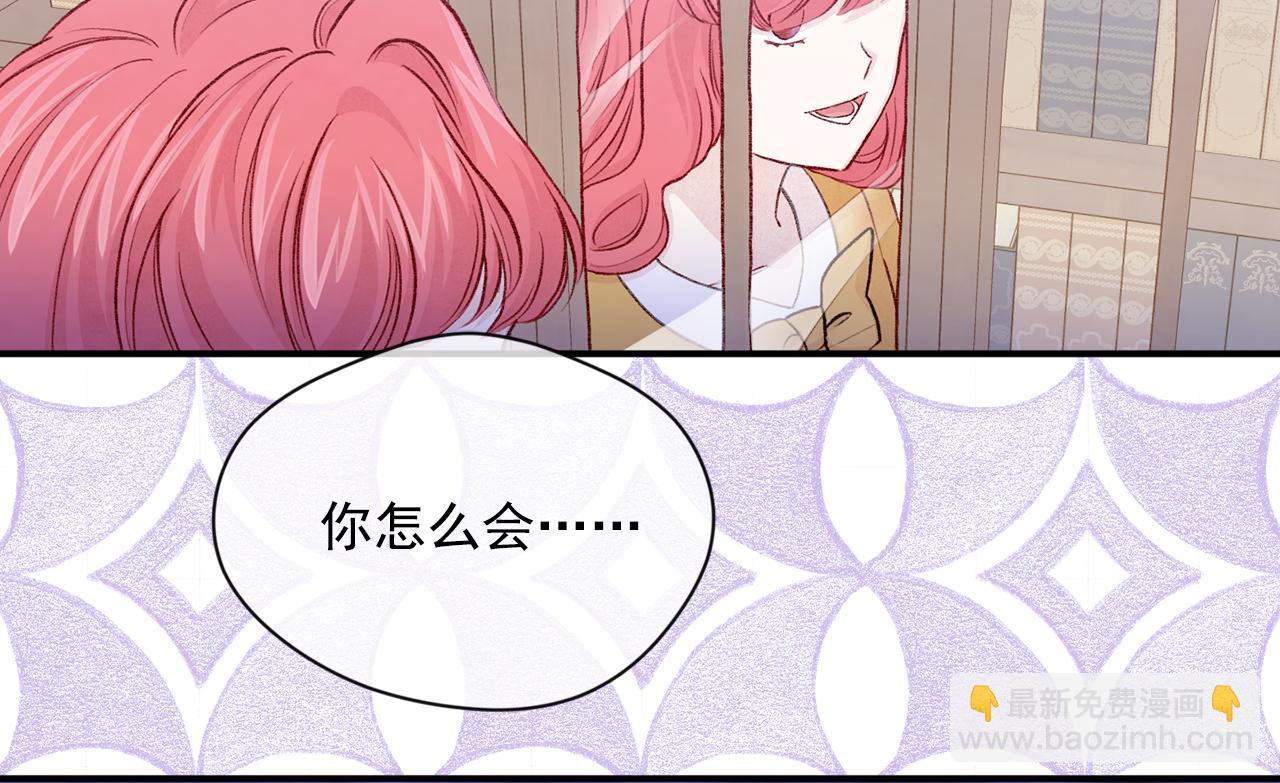 第3季 第16话 罪人94