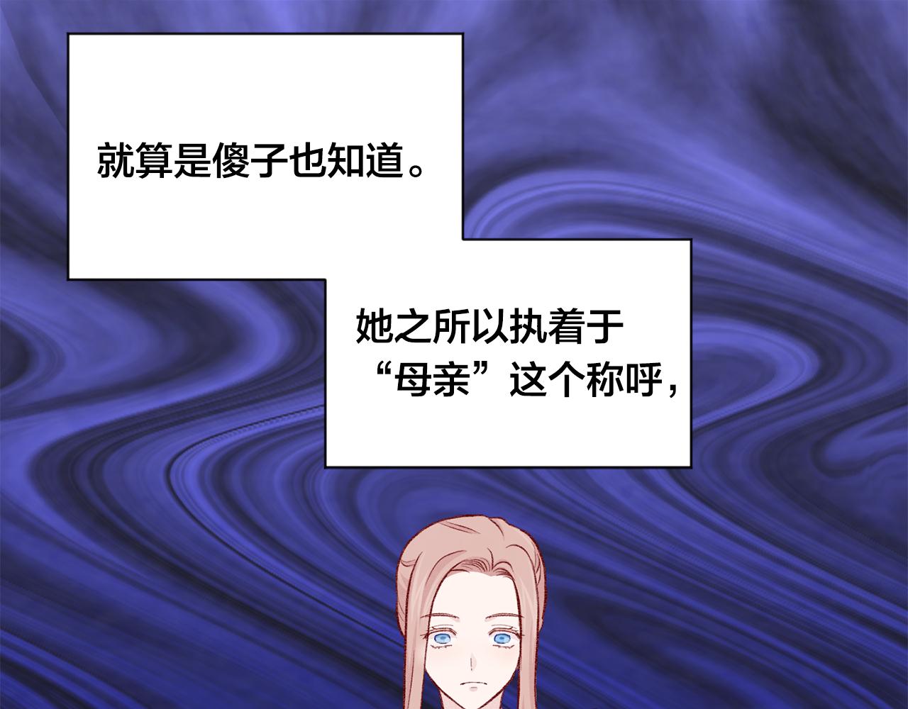 第3季 第16话 罪人95