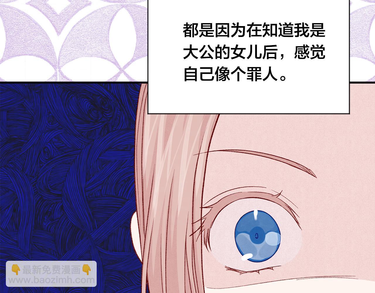 第3季 第16话 罪人97