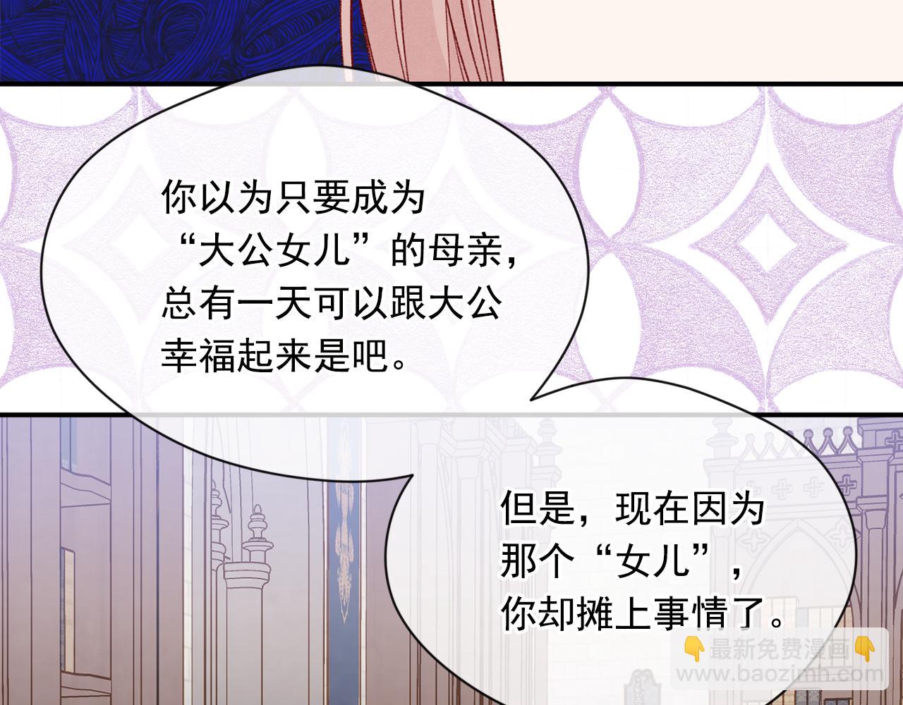 第3季 第16话 罪人98