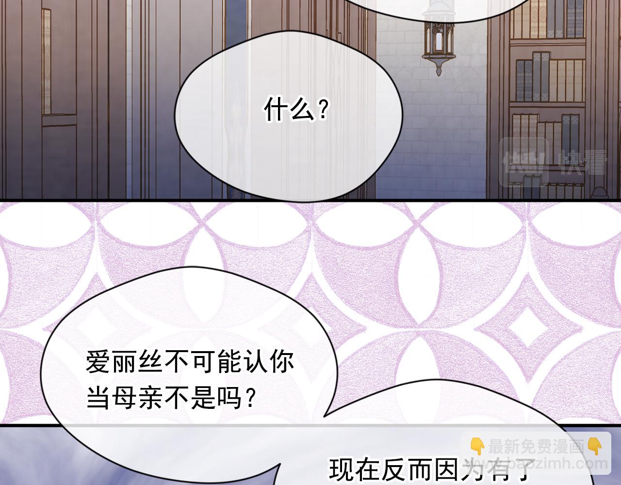 第3季 第16话 罪人99
