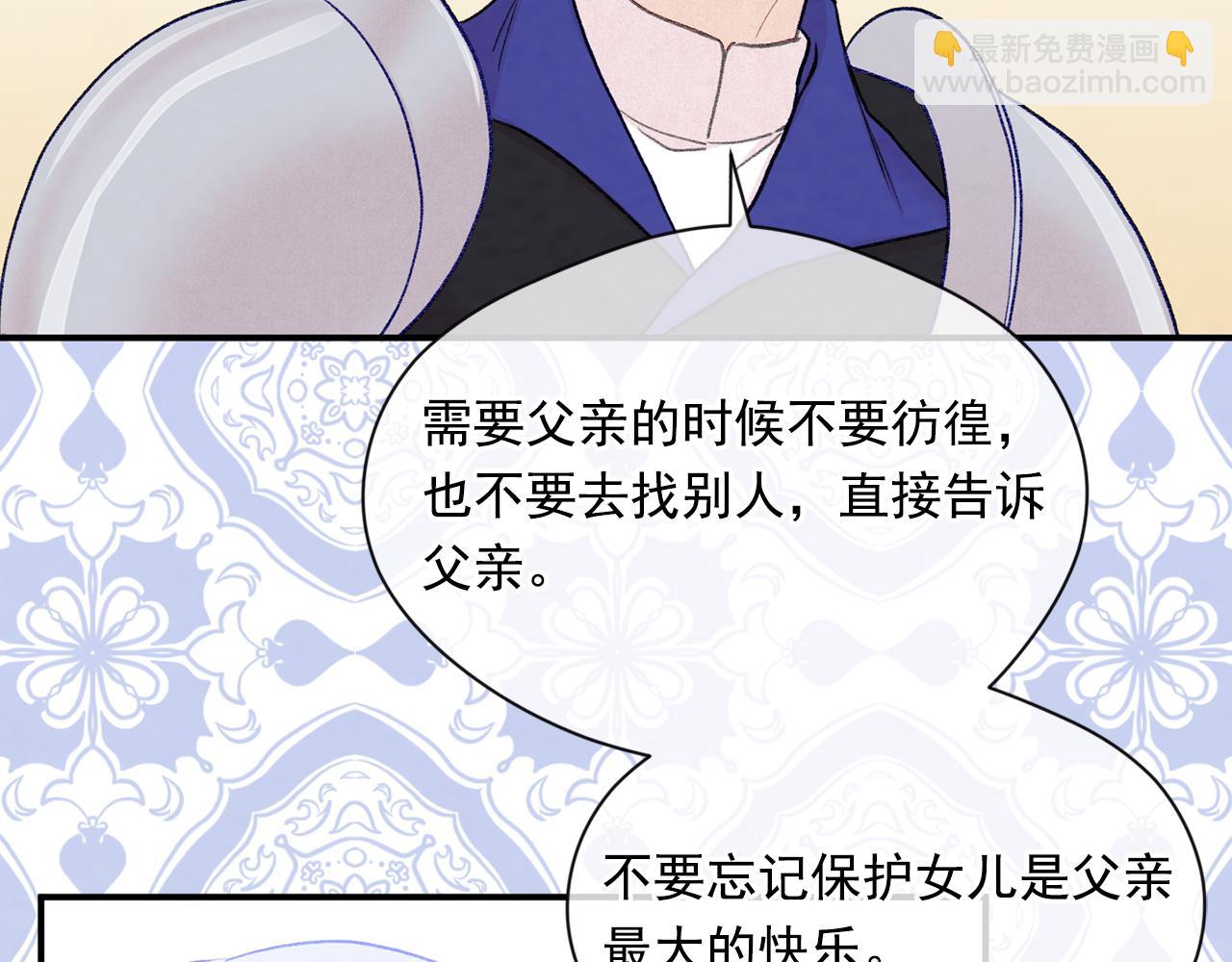 第3季 第17话 失踪10