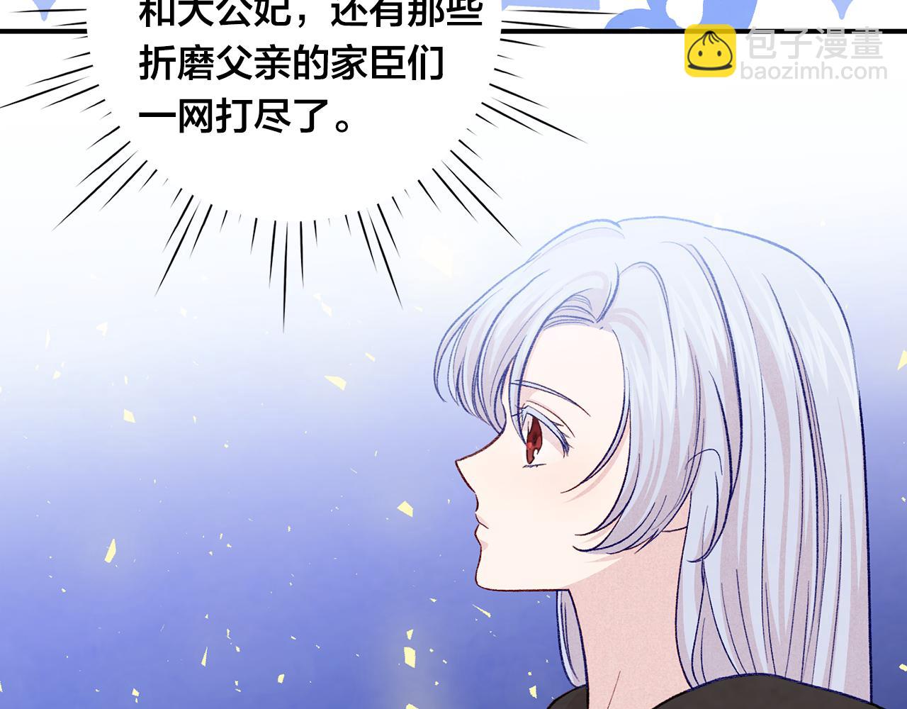 第3季 第17话 失踪101