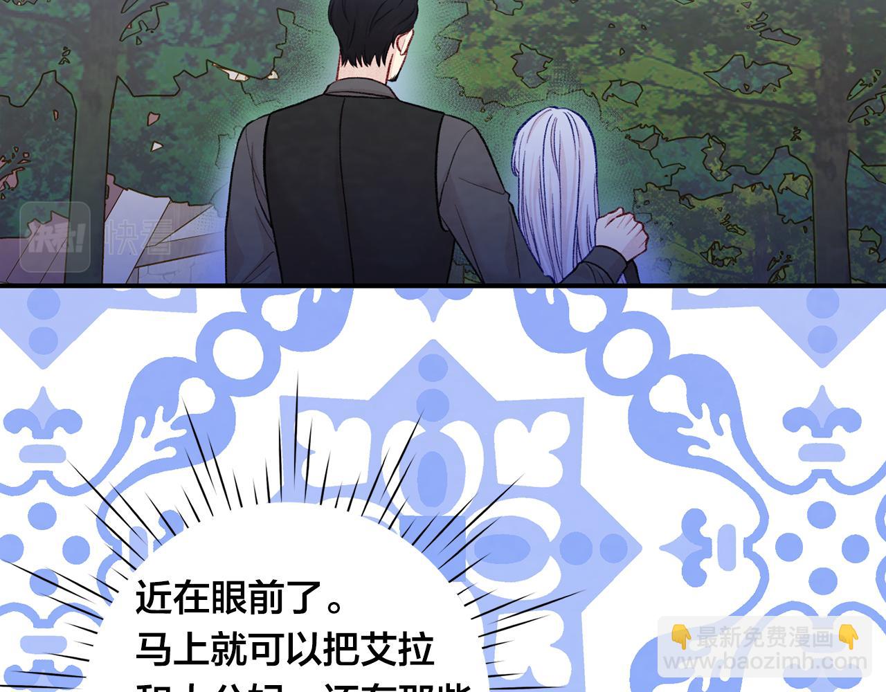 第3季 第17话 失踪104