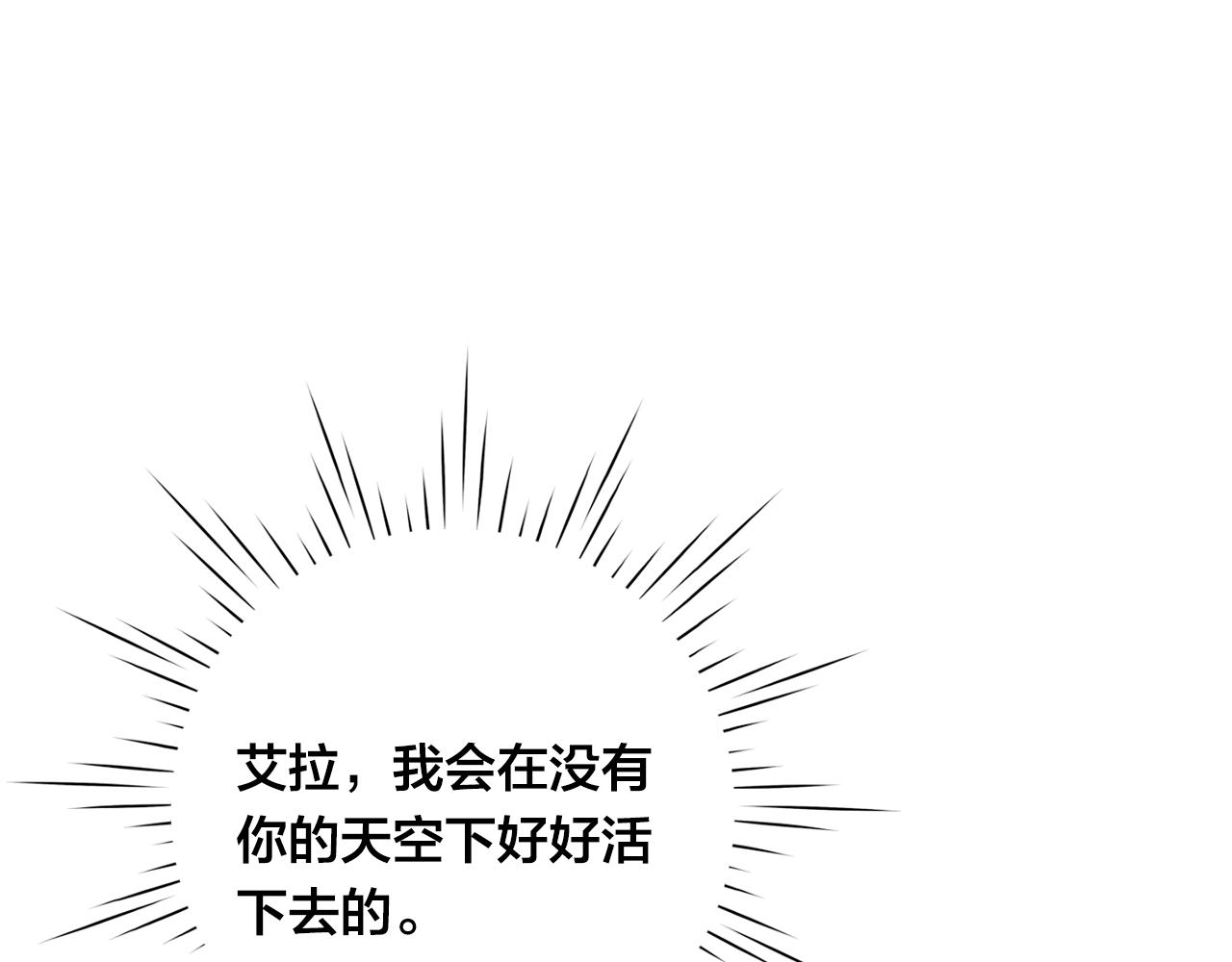 第3季 第17话 失踪107