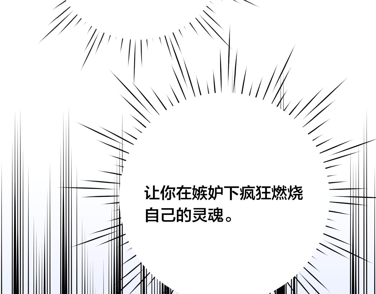 第3季 第17话 失踪108
