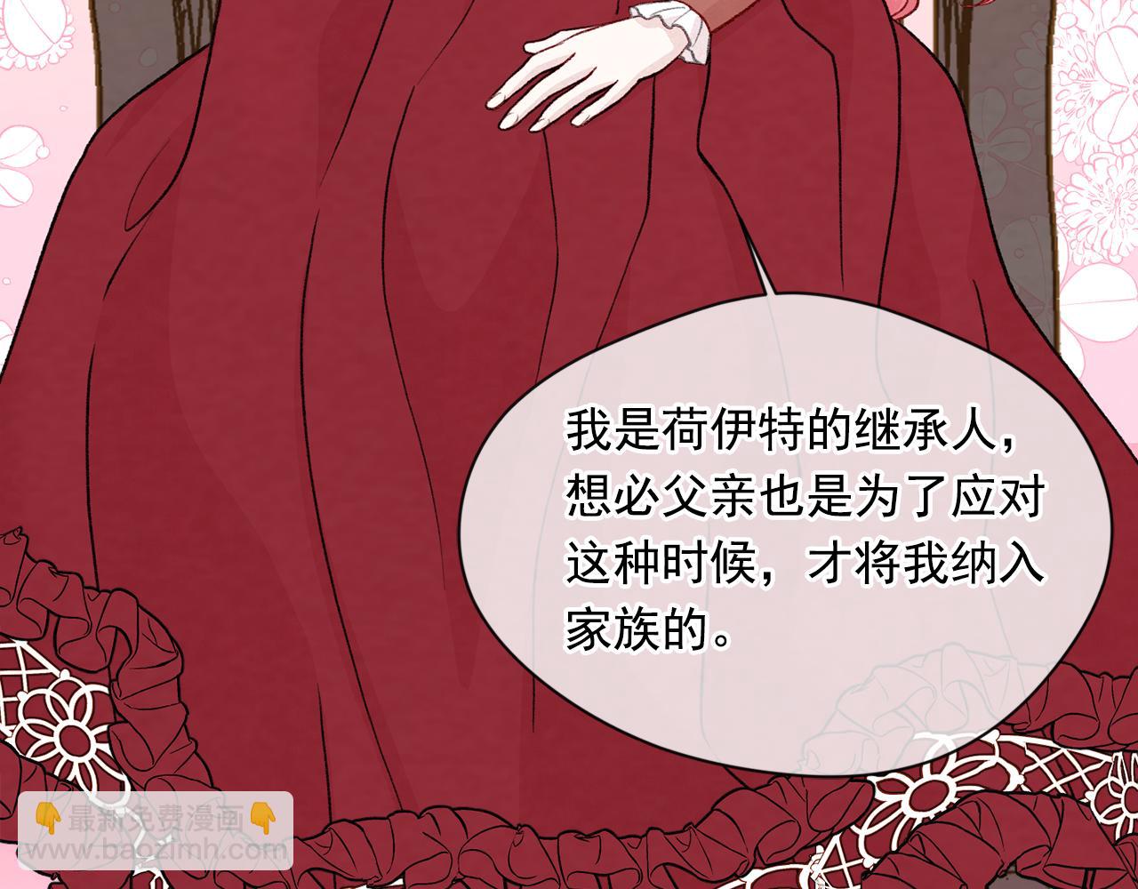 第3季 第17话 失踪113