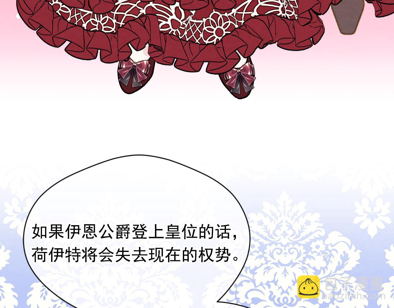 第3季 第17话 失踪114