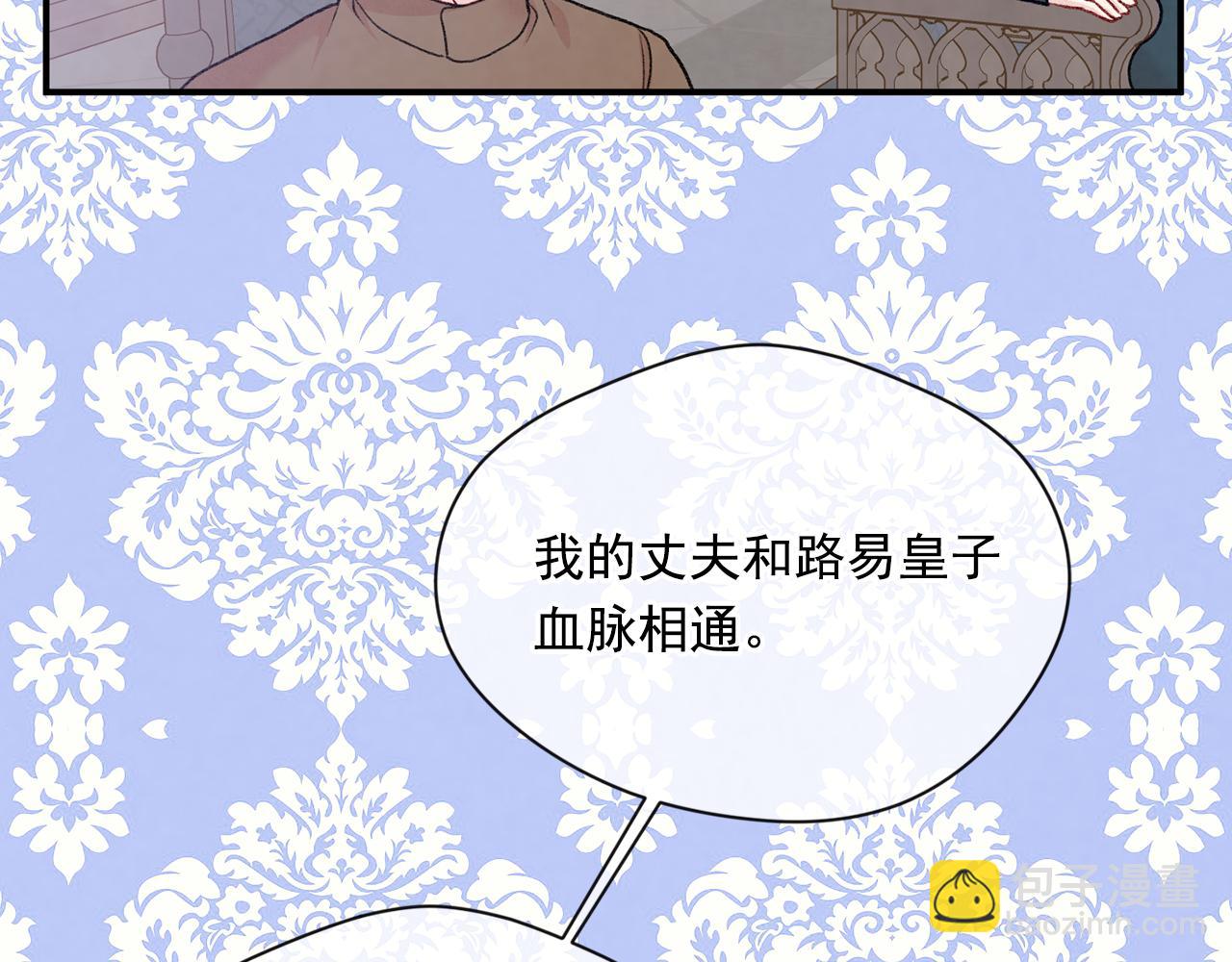 第3季 第17话 失踪116
