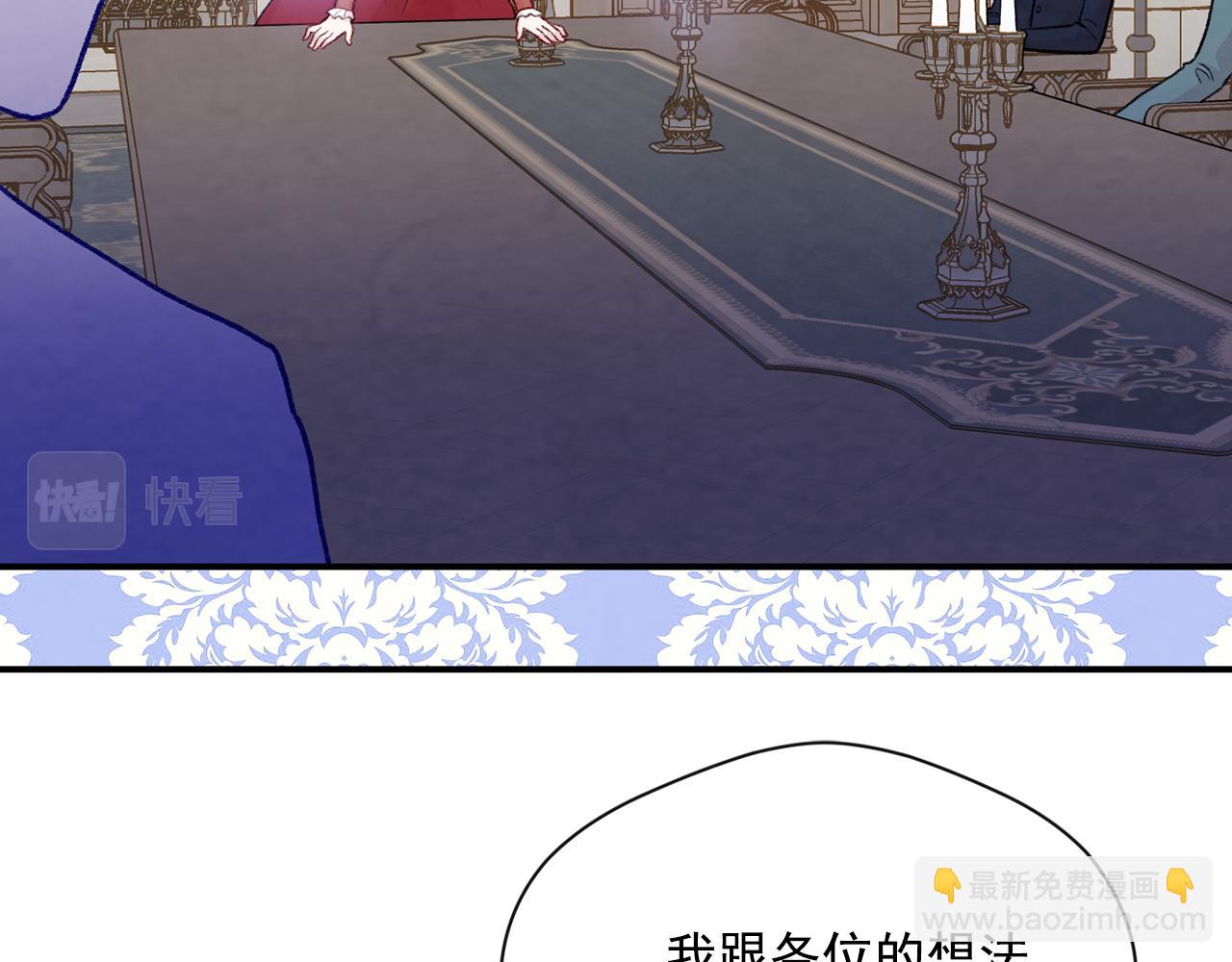 第3季 第17话 失踪118