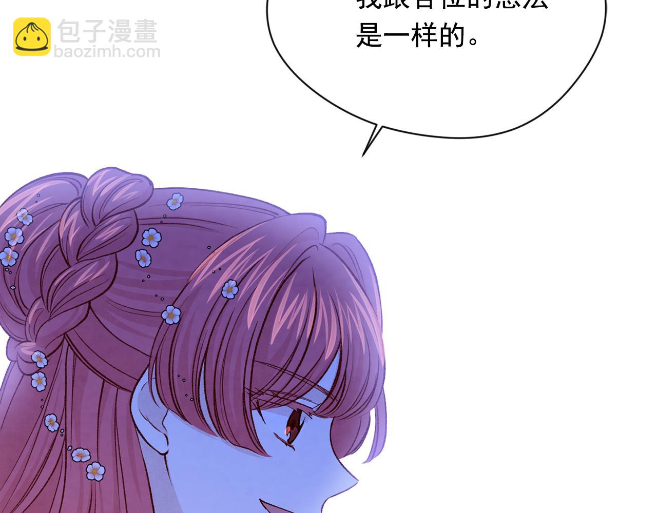 第3季 第17话 失踪119