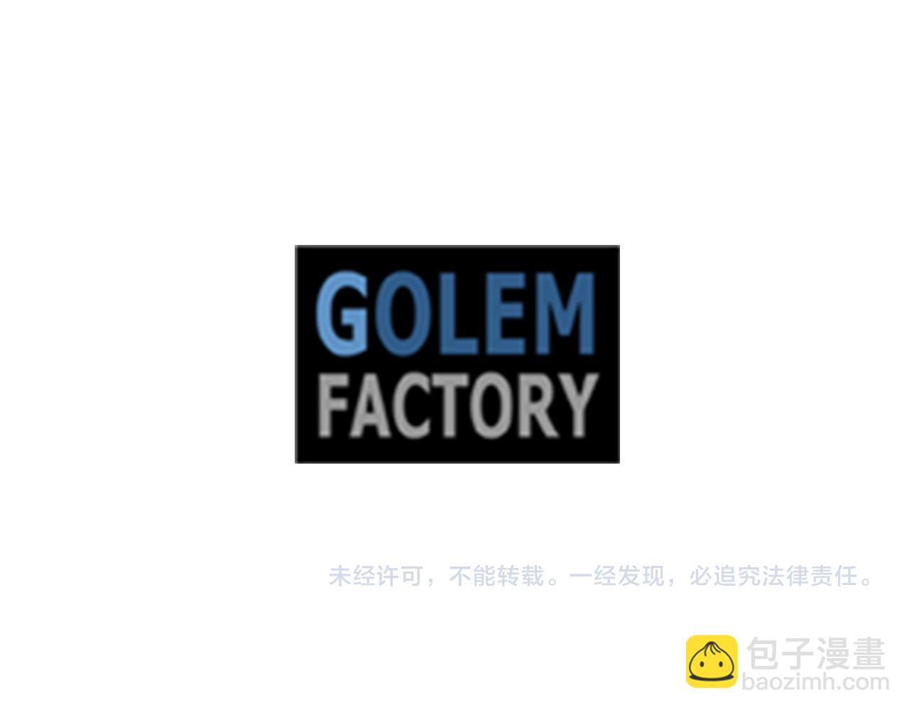 第3季 第17话 失踪136