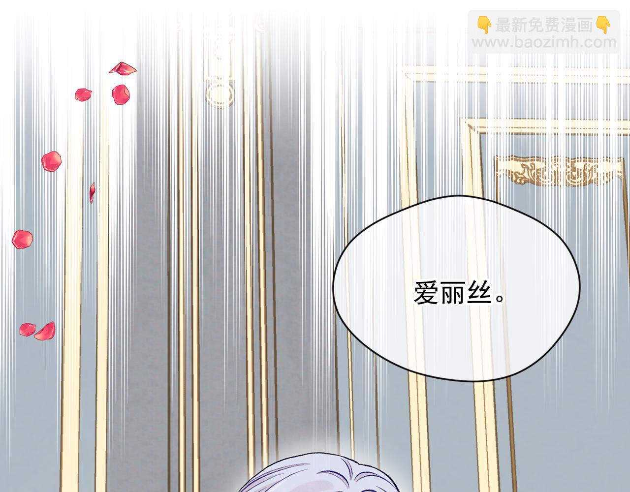 第3季 第17话 失踪17