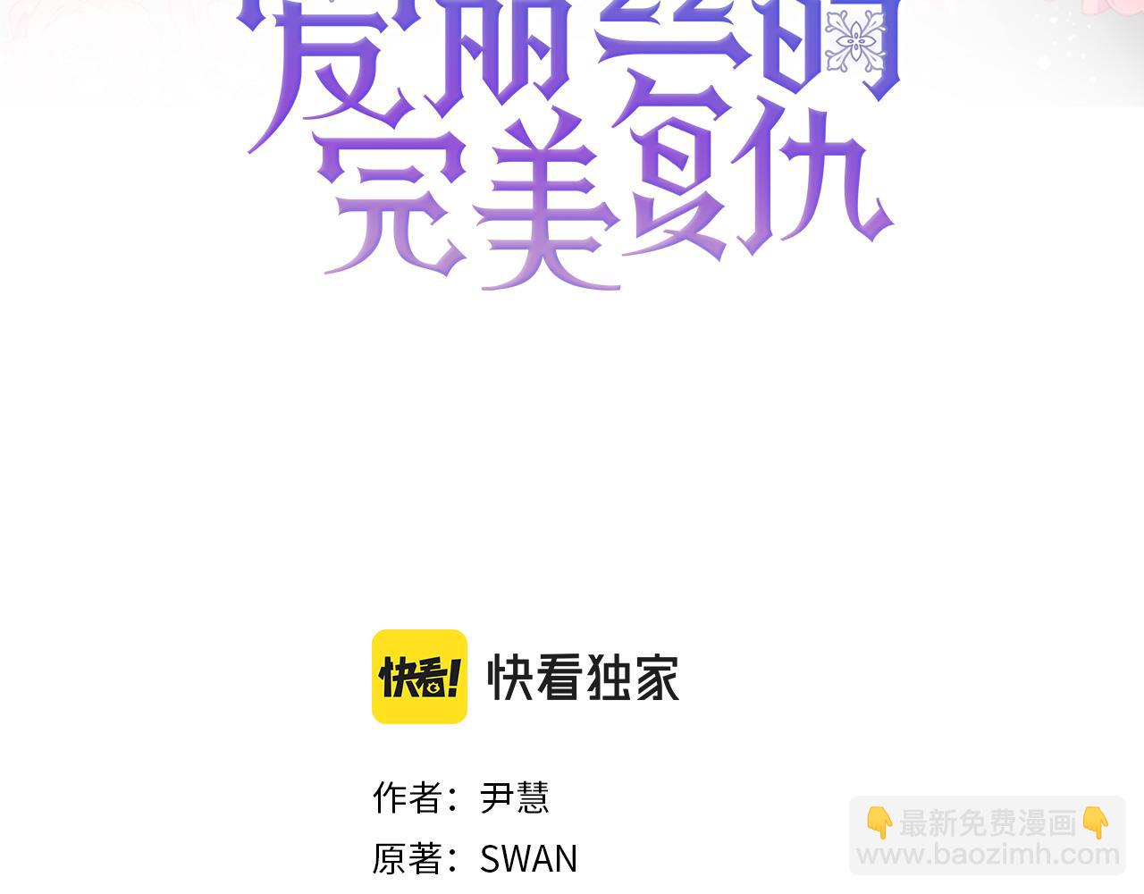 第3季 第17话 失踪2