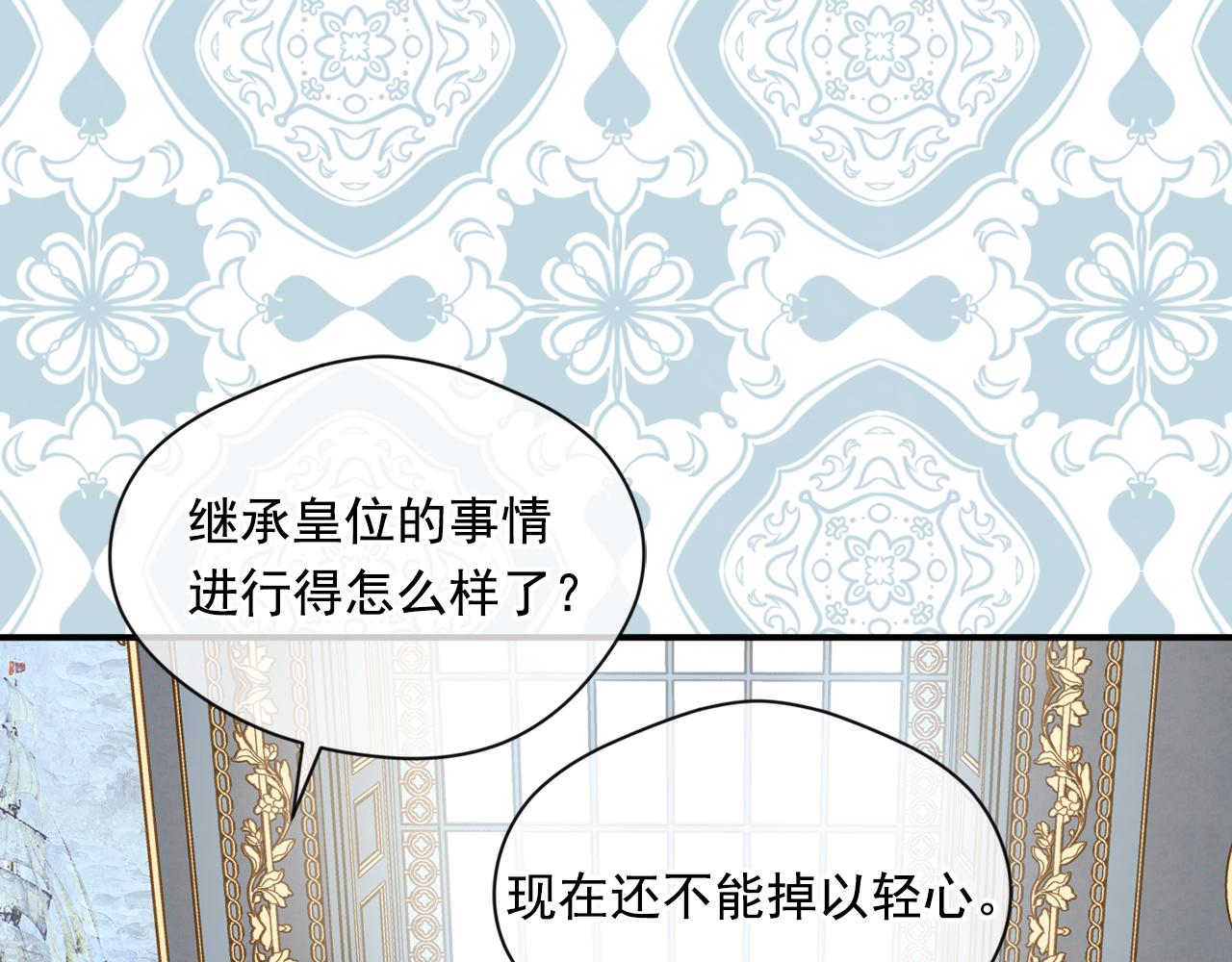 第3季 第17话 失踪20