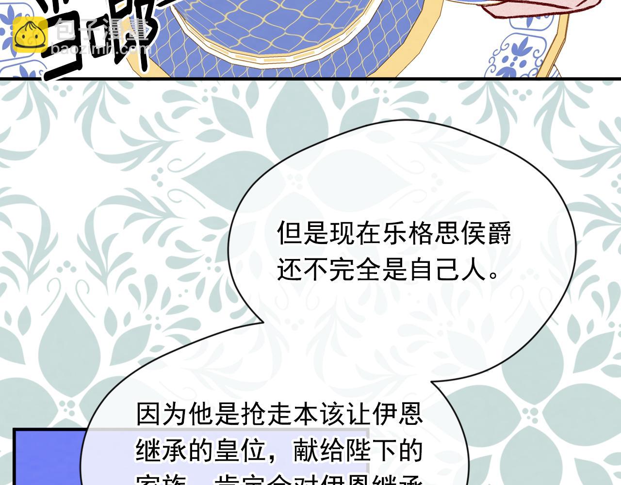第3季 第17话 失踪26