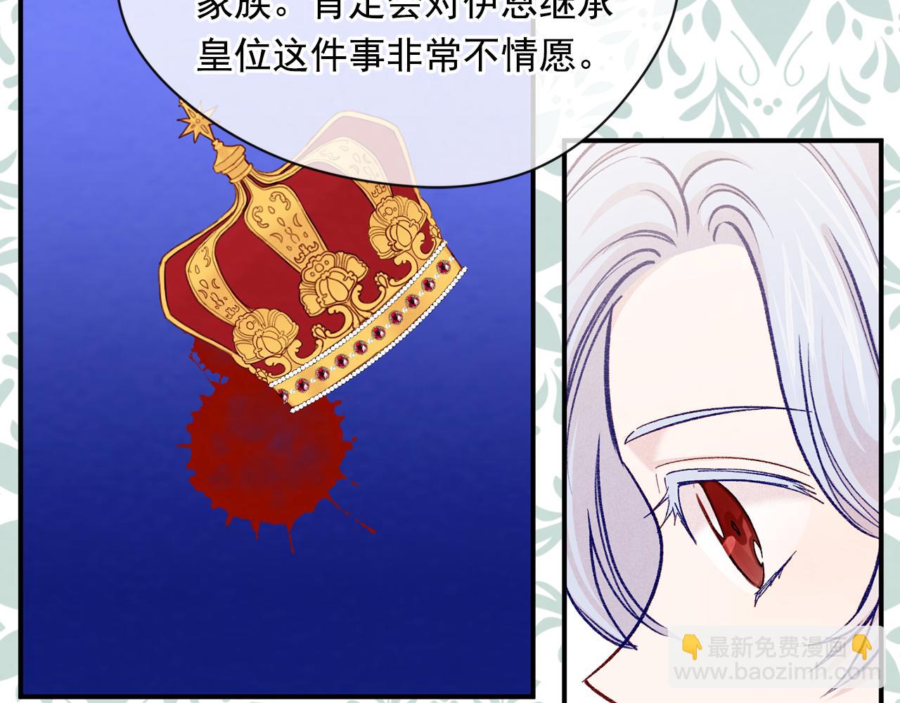第3季 第17话 失踪27