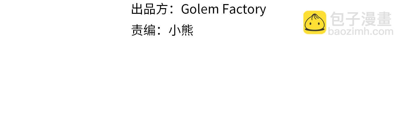第3季 第17话 失踪3