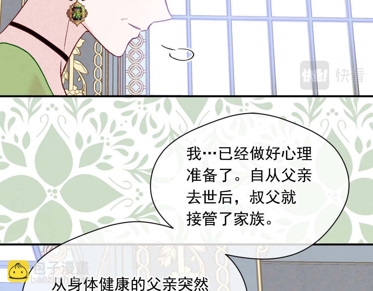 第3季 第17话 失踪30