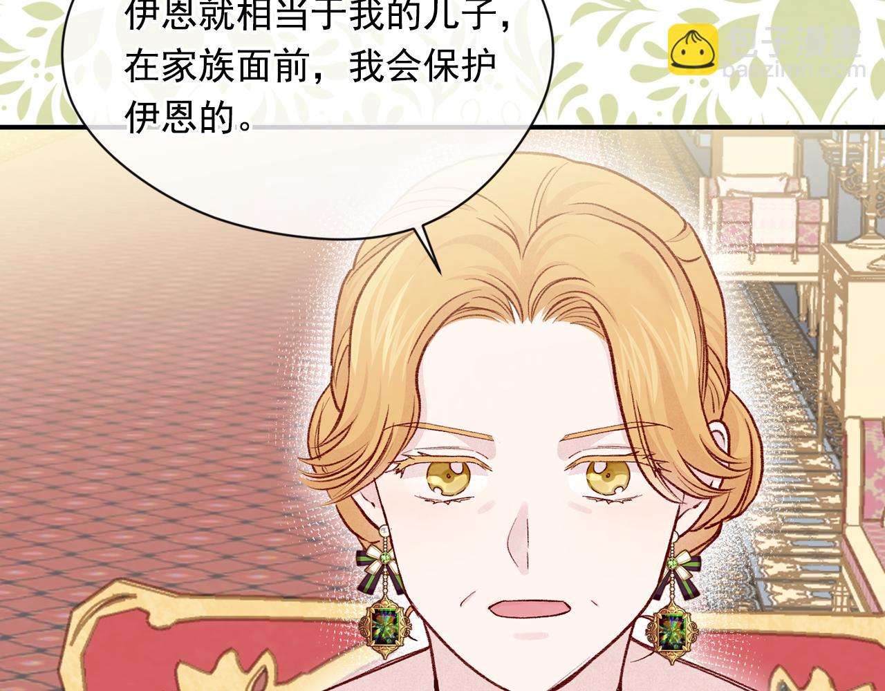 第3季 第17话 失踪35