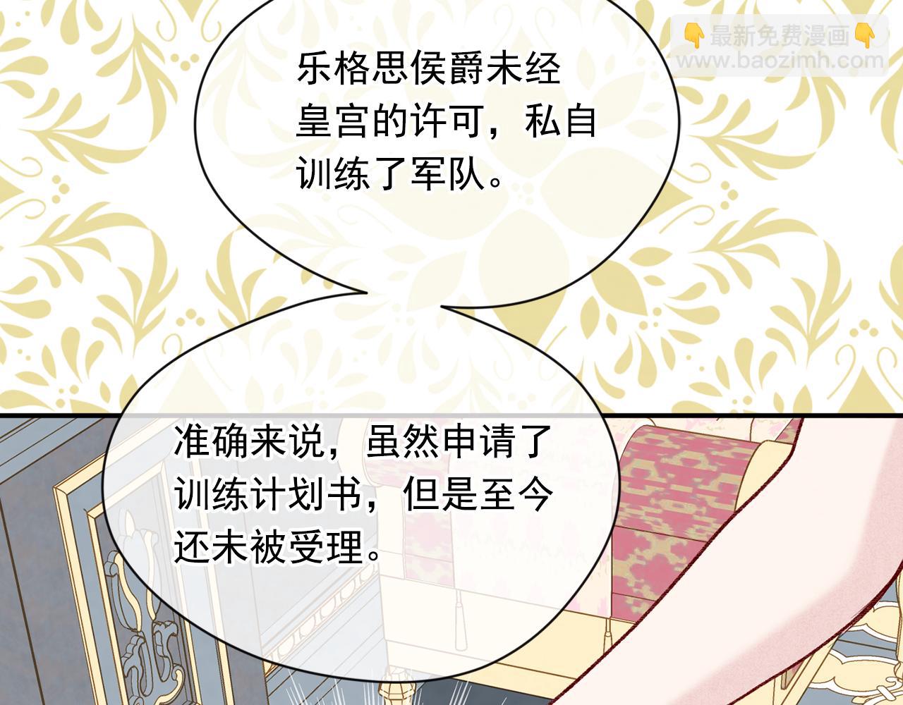 第3季 第17话 失踪38