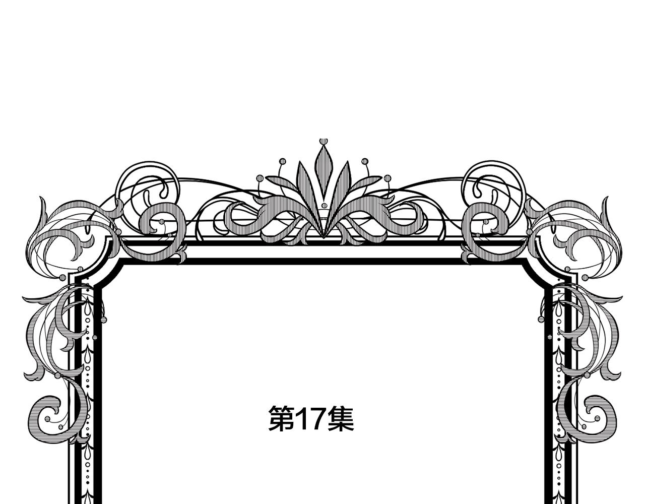 第3季 第17话 失踪4
