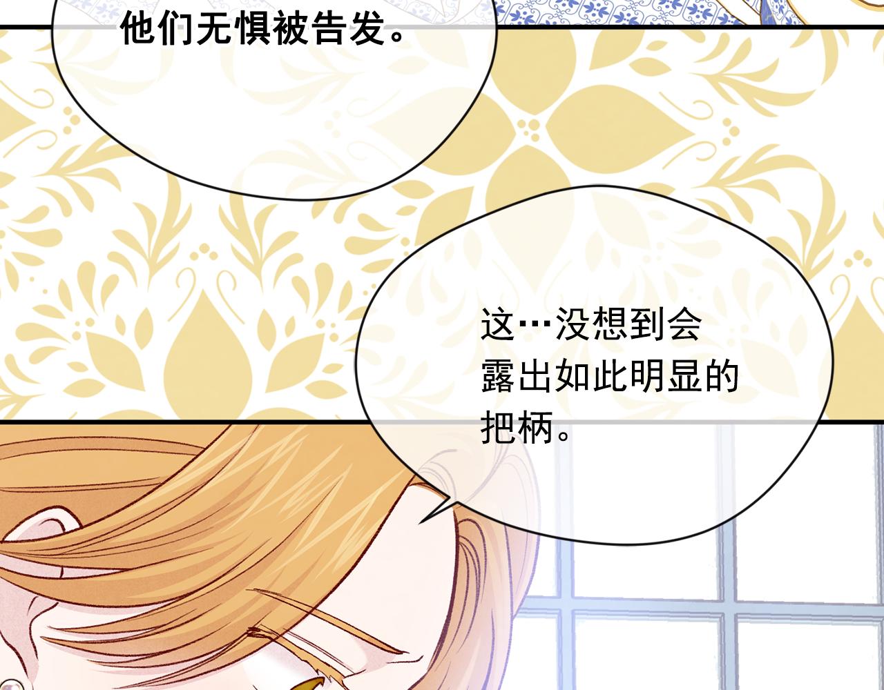 第3季 第17话 失踪40