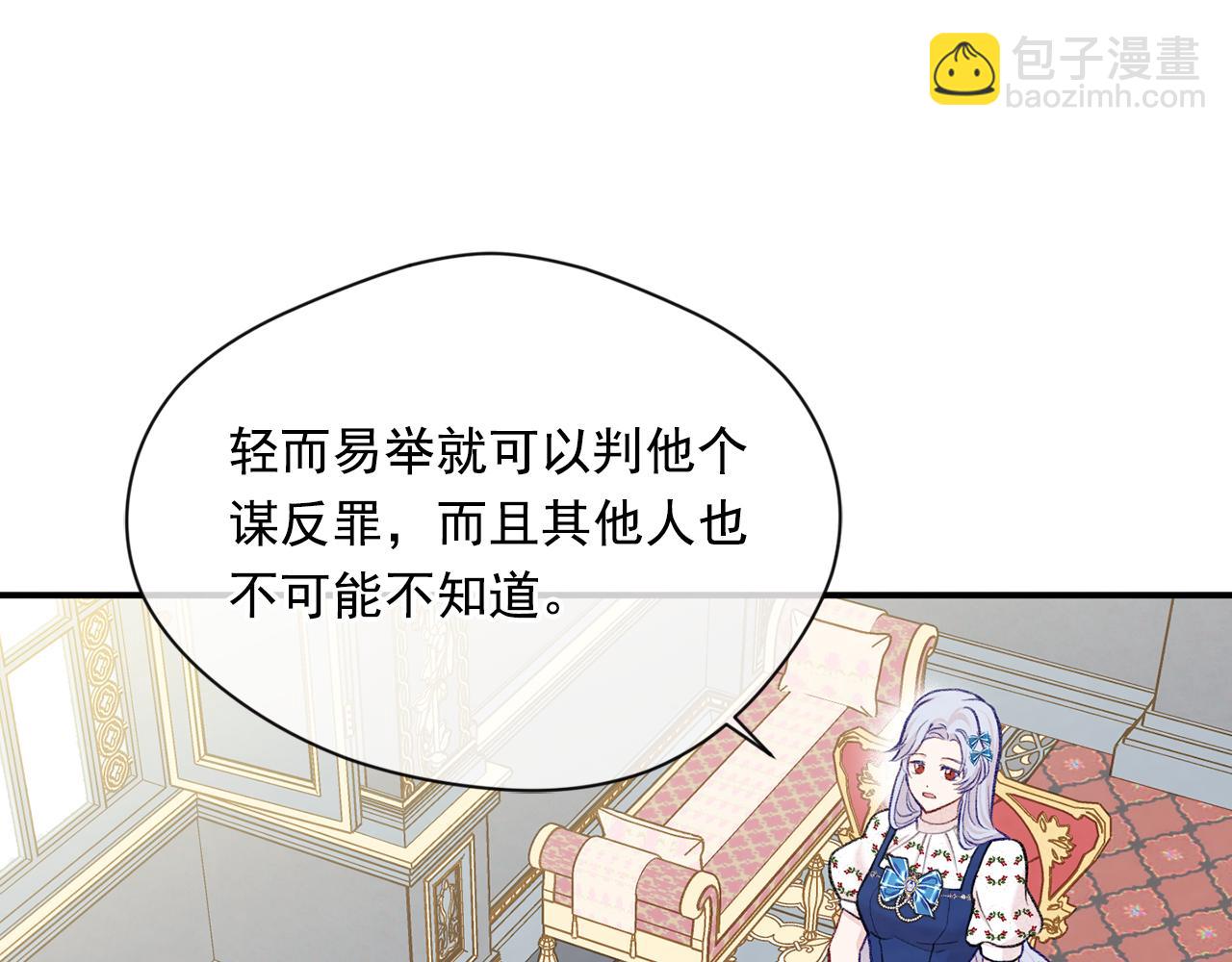第3季 第17话 失踪43