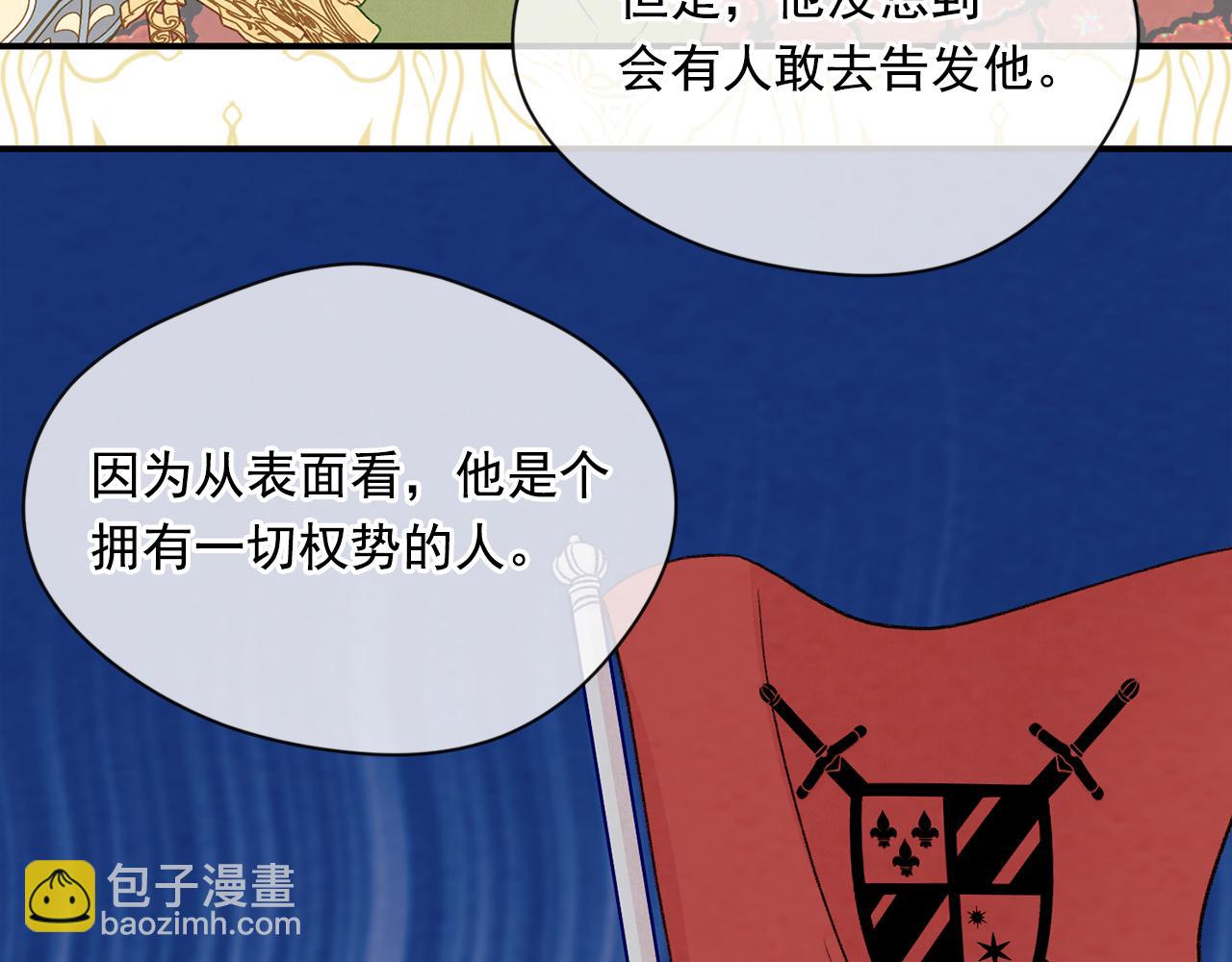 第3季 第17话 失踪45