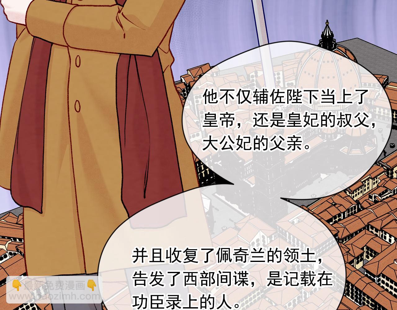 第3季 第17话 失踪51