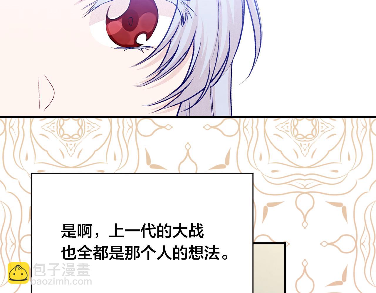 第3季 第17话 失踪53