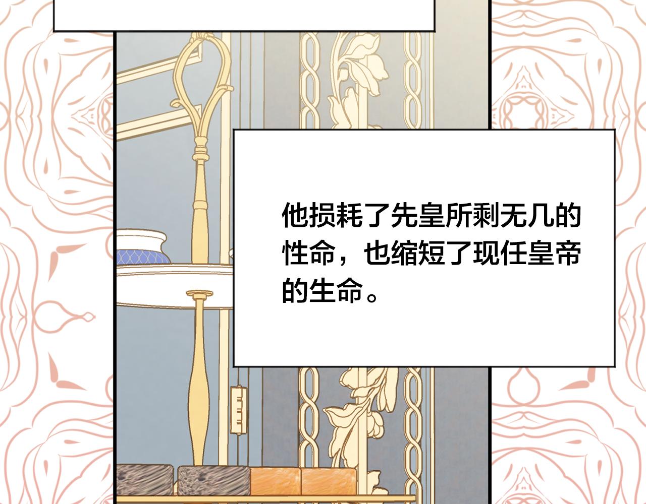第3季 第17话 失踪54